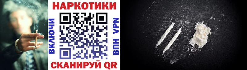 Как найти наркотики Учалы MEGA вход Cocaine Codein МАРИХУАНА ГАШИШ АМФЕТАМИН СОЛЬ