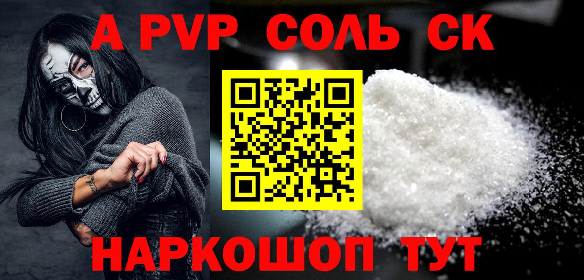 Alpha PVP Crystall  Alpha PVP  Учалы  Альфа ПВП кристаллы  Вход с VPN 