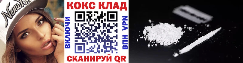 наркошоп  Учалы  КОКАИН 97% 