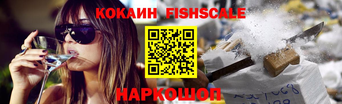 COCAIN  КОКАИН Columbia  Вход с VPN  Учалы 