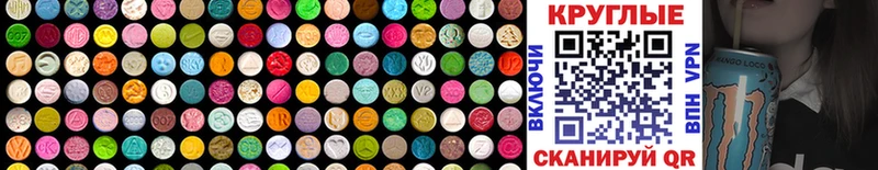 hydra ONION Учалы Ecstasy бентли