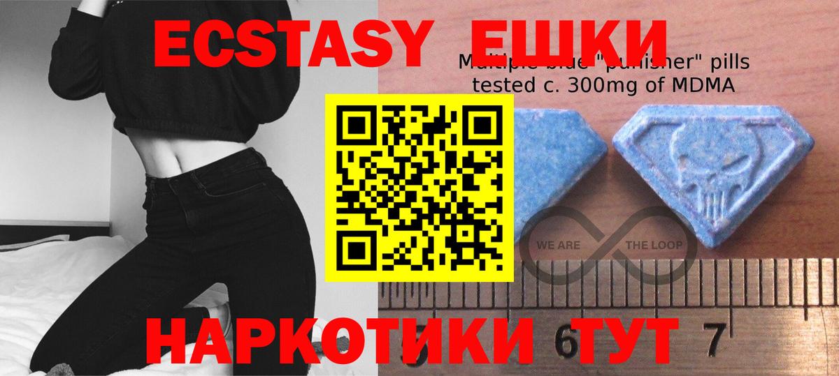 Ecstasy Дубай Учалы