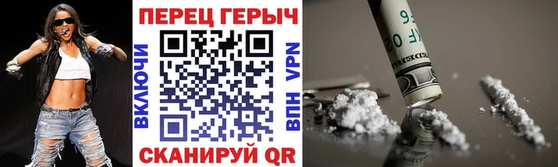 ГЕРОИН VHQ Учалы