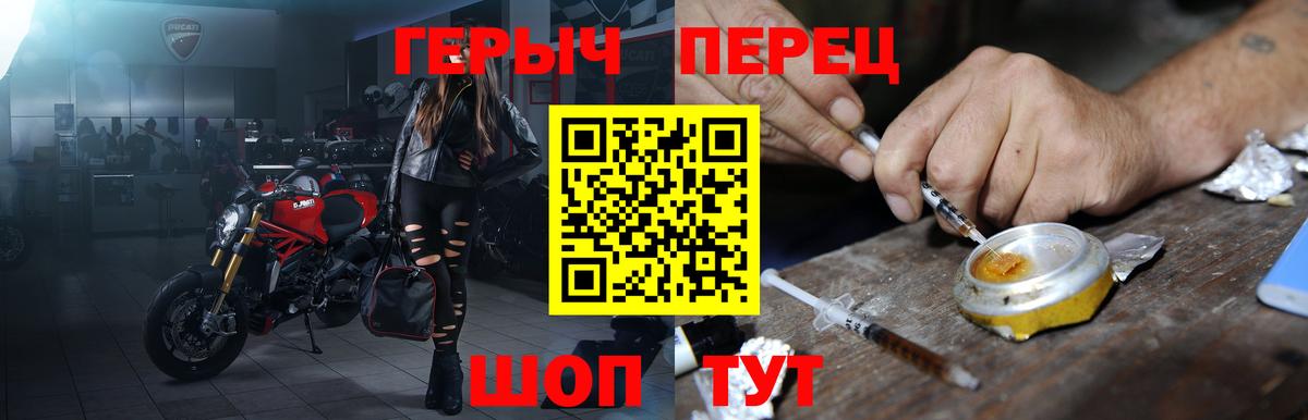 Героин гречка  Вход с VPN  Учалы 