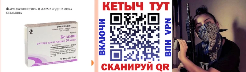 КЕТАМИН ketamine  купить  сайты  Учалы 