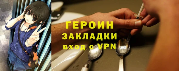 шишки Переславль-Залесский