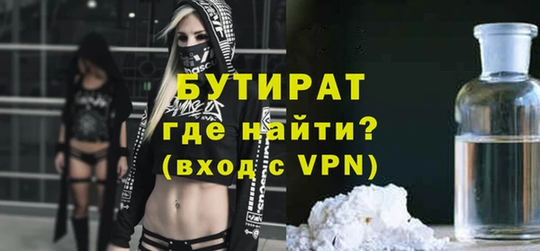 МДМА Соль-Илецк