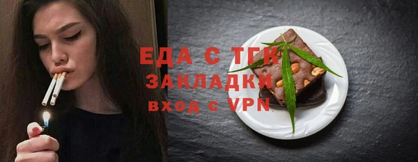 шишки Переславль-Залесский