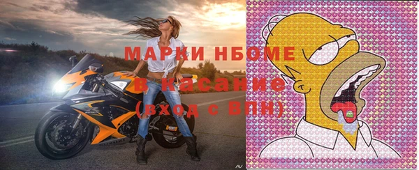 скорость mdpv Пересвет