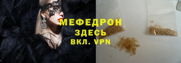 шишки Переславль-Залесский