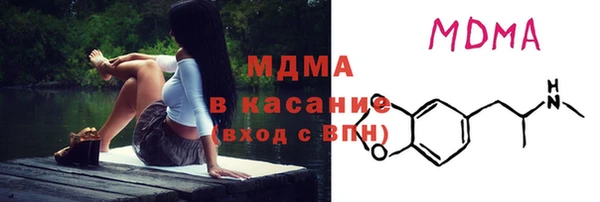 скорость mdpv Пересвет