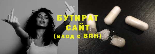mix Губаха