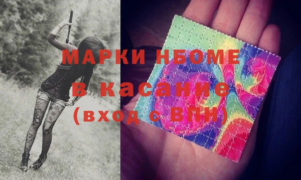 скорость mdpv Пересвет