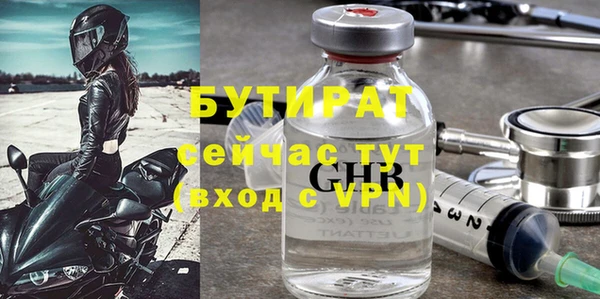 mdma Соликамск