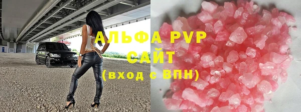 шишки Переславль-Залесский