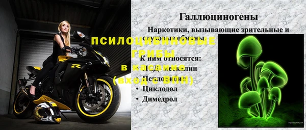 альфа пвп VHQ Грязовец