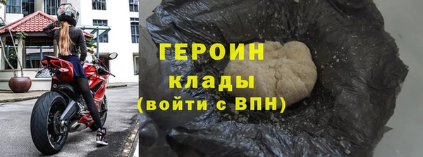 шишки Переславль-Залесский