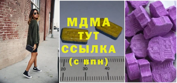 скорость mdpv Пересвет