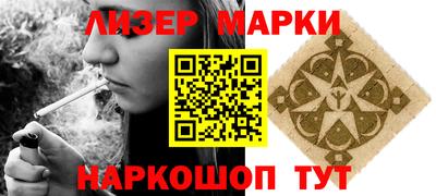 дистиллят марихуана Партизанск
