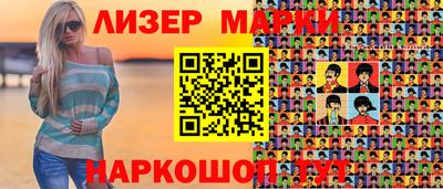 ГАЛЛЮЦИНОГЕННЫЕ ГРИБЫ Первоуральск