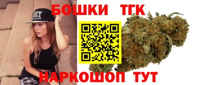 дистиллят марихуана Партизанск