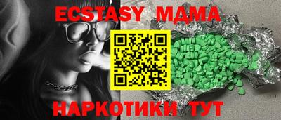дистиллят марихуана Партизанск