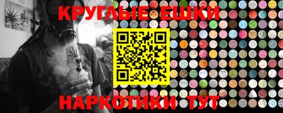дистиллят марихуана Партизанск