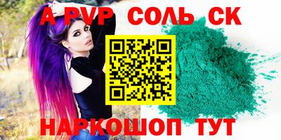 дистиллят марихуана Партизанск