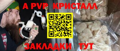 дистиллят марихуана Партизанск