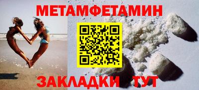 ГАЛЛЮЦИНОГЕННЫЕ ГРИБЫ Первоуральск