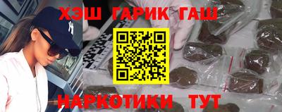 дистиллят марихуана Партизанск