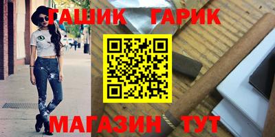соль ск Пенза