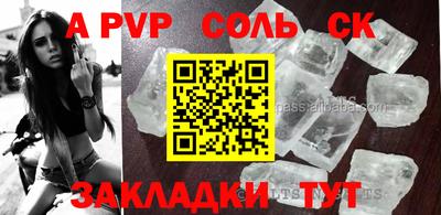 дистиллят марихуана Партизанск