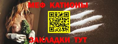 соль ск Пенза