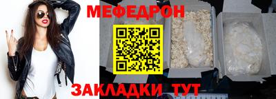 соль ск Пенза