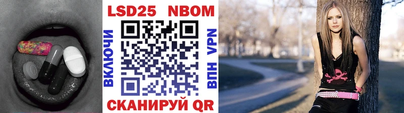 ЛСД экстази кислота  kraken tor  Учалы  купить наркотик 