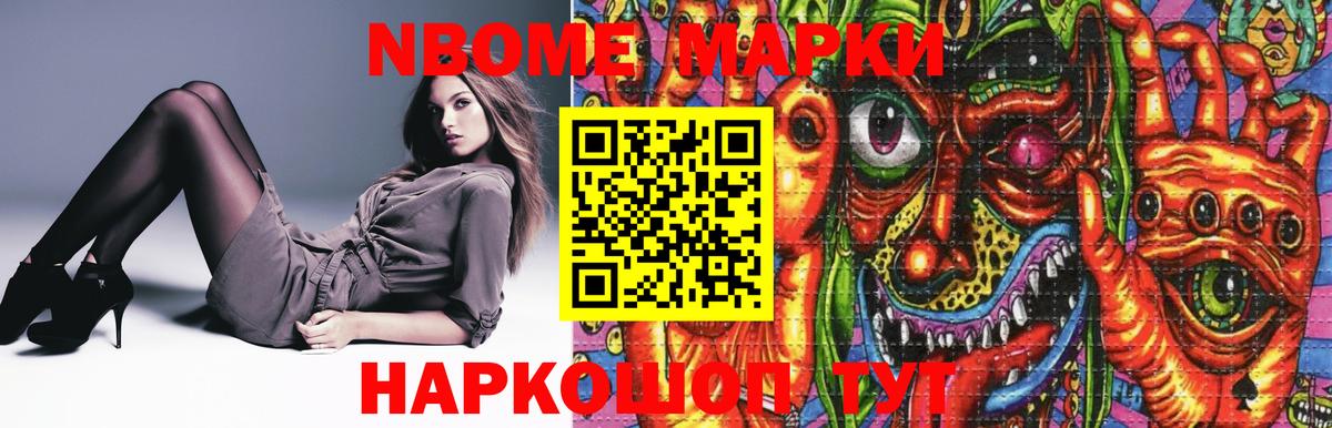 Лсд 25 экстази ecstasy Учалы