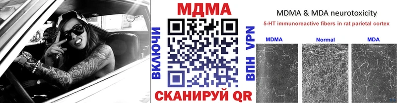 MDMA кристаллы  Учалы 