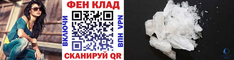 Первитин Methamphetamine  Учалы 