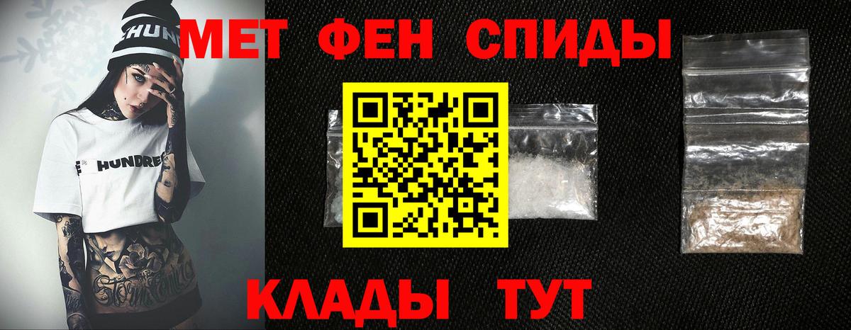 Метамфетамин  Вход с VPN  Учалы  Метамфетамин винт 