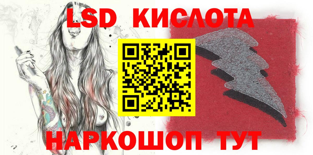 Марки N-bome 1,5мг Учалы