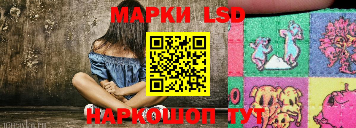 Учалы  Марки 25I-NBOMe 1500мкг  Вход с VPN 