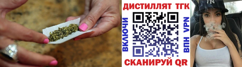 сколько стоит  Учалы  Дистиллят ТГК вейп 