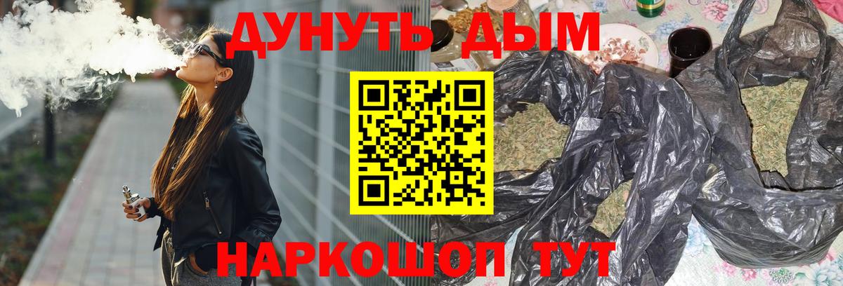 МДМА  Вход с VPN  Канабис  НБОМе  Гашиш  Учалы  КОКАИН  Меф МЯУ МЯУ кристаллы  ЭКСТАЗИ 