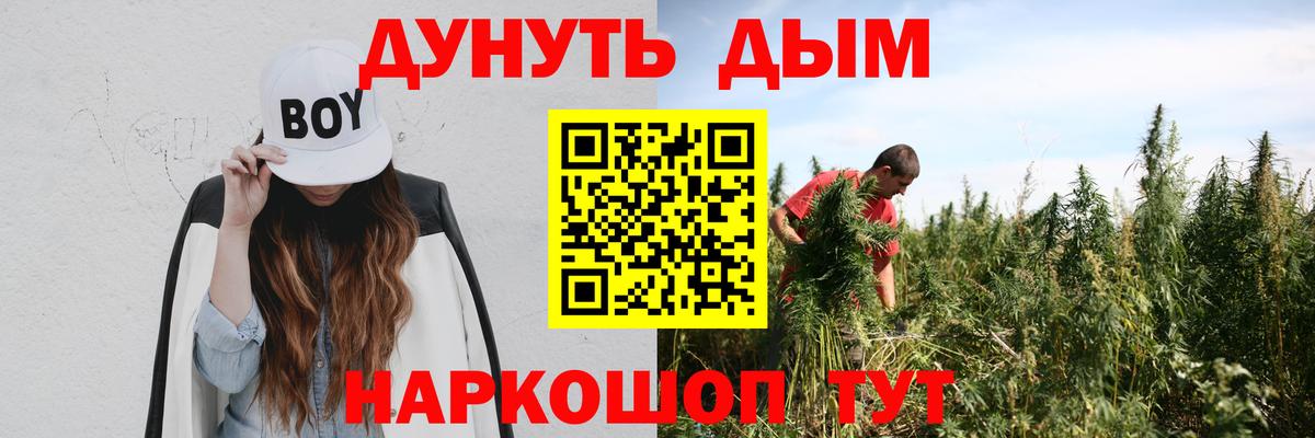 Учалы  Марихуана тримм  Марихуана OG Kush  Бошки марихуана OG Kush  Вход с VPN 